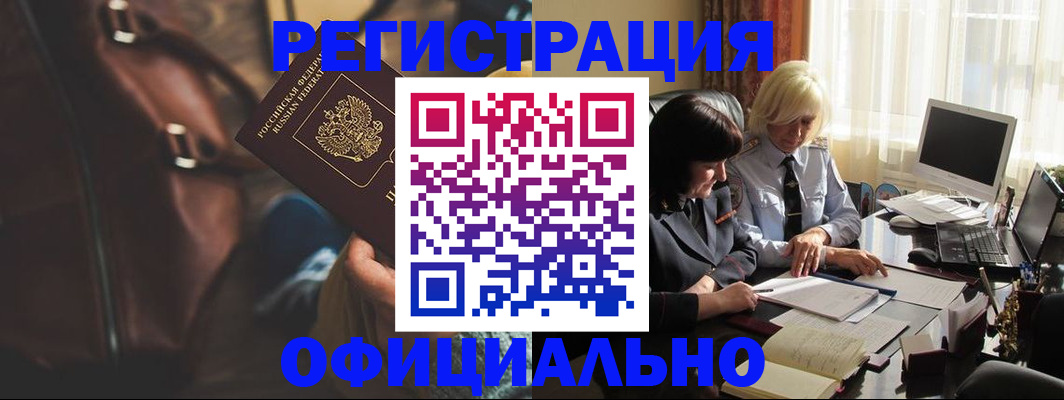 регистрация для школы в Невинномысске